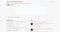 Desktop Screenshot of photoclip.net
