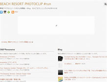 Tablet Screenshot of photoclip.net